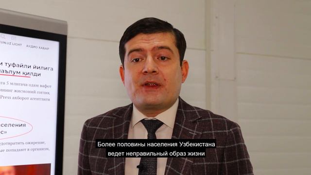 Здоровый образ жизни. Урок от пандемии глазами врача. смотреть онлайн