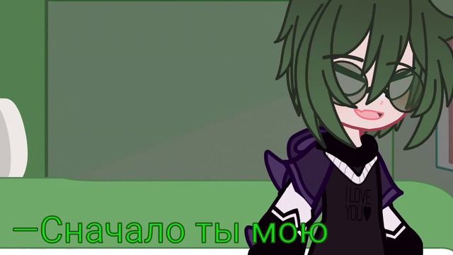 ||Сначало ты мою д€вств€нн0сть!|| ~ПикоВару~ смотреть онлайн