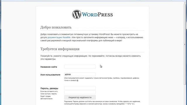 Установка WordPress Woocommerce смотреть онлайн