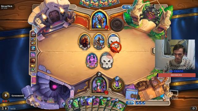 ИГРАЕМ ВСЕ РЕЖИМЫ | HearthStone Ярмарка Безумия и Некроситет смотреть онлайн