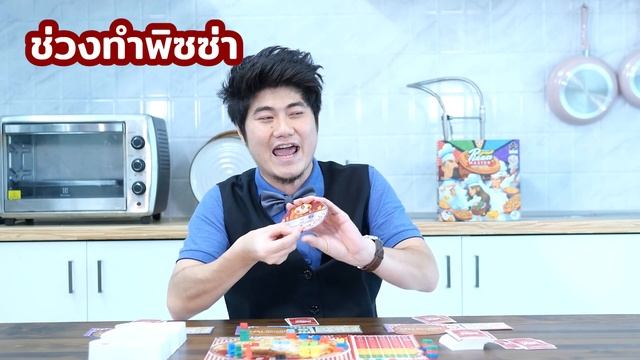 BGN บอร์ดเกมไนท์ Pizza Master - How to Play [คลิปเล่นเกมเร็วๆ นี้] смотреть онлайн