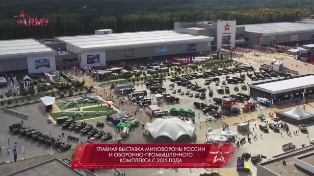 Форум "Армия-2022" смотреть онлайн