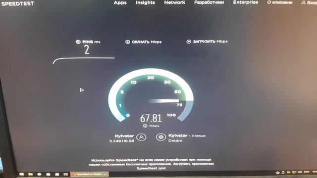 Wi-FI 2.4GH приближается к 5GH. Мой личный рекорд! смотреть онлайн