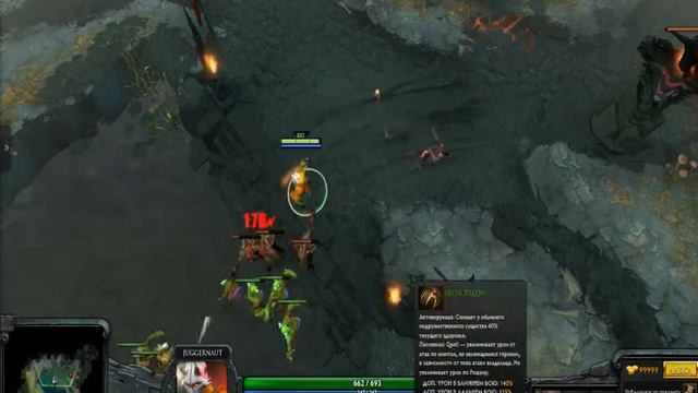 IRON TALON новый предмет в доте 2 смотреть онлайн