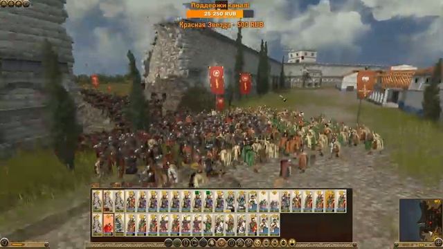 S. P. Q. R. - World Conquest #43 (TW: Rome II, mod PUR) смотреть онлайн