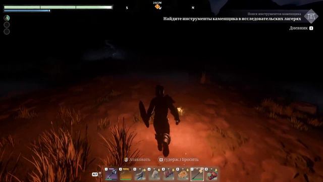 Enshrouded. Задание плотника, и немного данных. Соло. Часть 9 смотреть онлайн