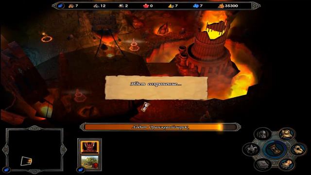 Heroes of Might and Magic V | Inferno s2e17 смотреть онлайн