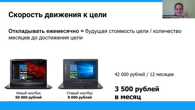 Финансовое планирование — Юлия Чиндина смотреть онлайн