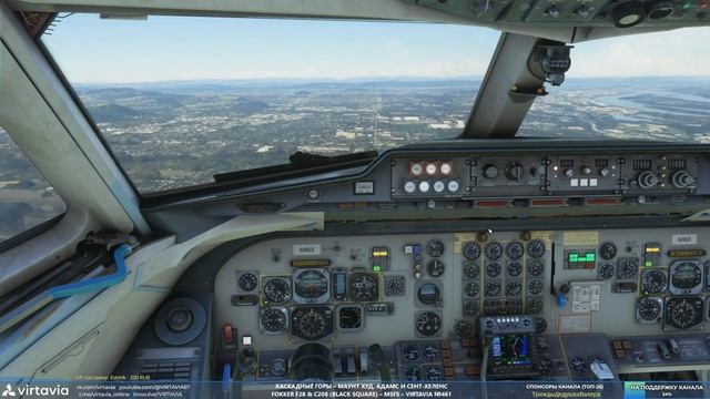Каскадные горы Худ, Адамс и Сент-Хеленс – Fokker F28 & C208 (Black Square) – MSFS – VIRTAVIA №461 смотреть онлайн