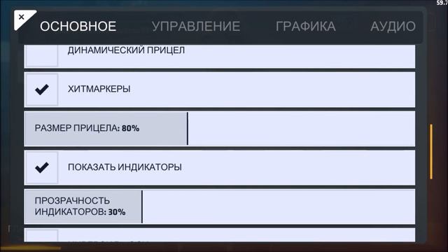 Настройки critical ops смотреть онлайн