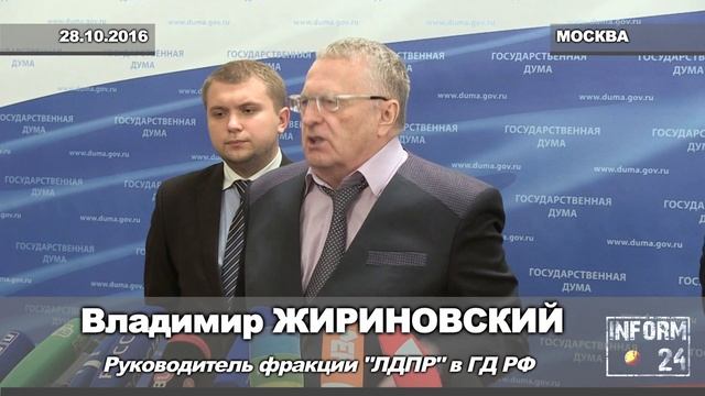 Владимир Жириновский заступился за министра культуры Мединского смотреть онлайн