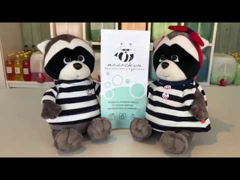 Франшиза магазина «Эко моющие на розлив» смотреть онлайн