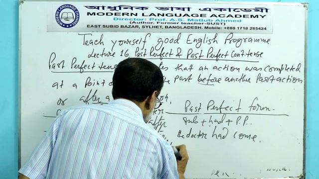 Teach yourself good English : Past Perfect & Past Perfect Cont. Tense. Lecture- 16 смотреть онлайн