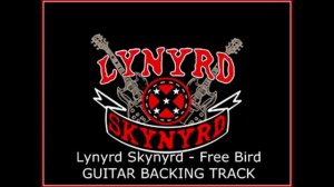 Lynyrd Skynyrd - Free Bird GUITAR BACKING TRACK