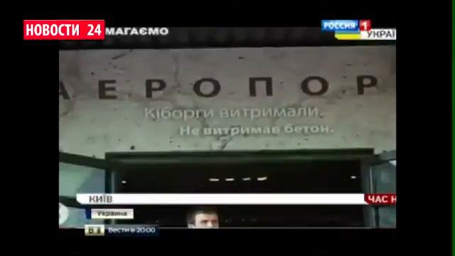 Киев вводит военное положение 17.05.2015