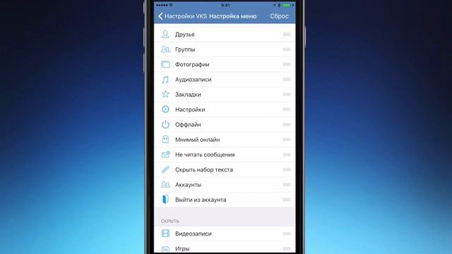 Царский клиент ВК для iPhone с оффлайном, музыкой и вот это все... смотреть онлайн