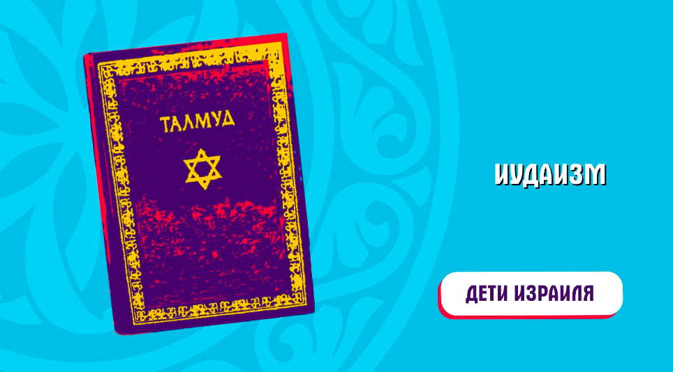 Кто такие крымчаки смотреть онлайн