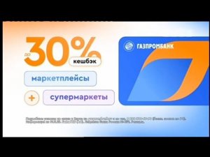 Рекламный блок ТНТ4 18.11.2023