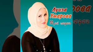 Г1ийла ойла