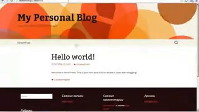 Свой Блог на WordPress за 1 Час 15 Минут Пошаговое руководство! low New 13 смотреть онлайн