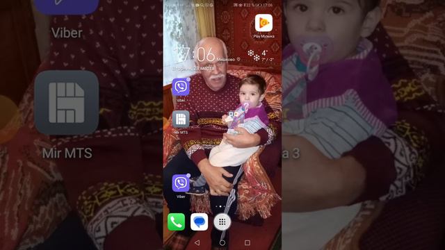 Ну давай играть смотреть онлайн