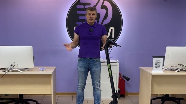 Гидроизоляция электросамоката Electroway X5 Max смотреть онлайн