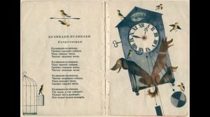 Кулинаки-пулинаки.