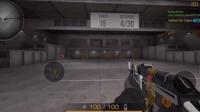 Standoff 2 на POCO F3. Максимальная графика + запись в 60 ФПС смотреть онлайн