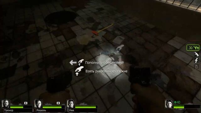 Left 4 Dead 2 Nvidia GeForce GT640 4GB Max settings 1920x1080 Full HD смотреть онлайн