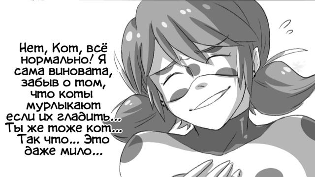 Замурчательная Проблема // Леди Баг и Супер-кот Комикс #157 смотреть онлайн