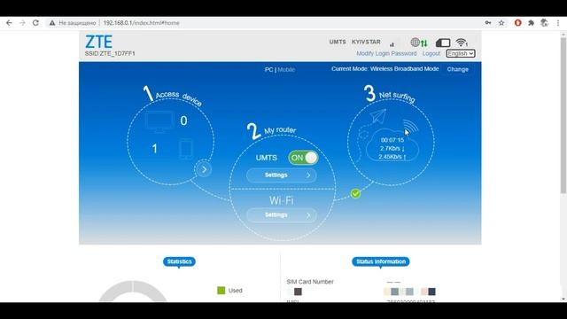 Мощный 4G LTE MIMO модем и Wi Fi роутер ZTE MF 283 +  для стабильного и скоростного интернета