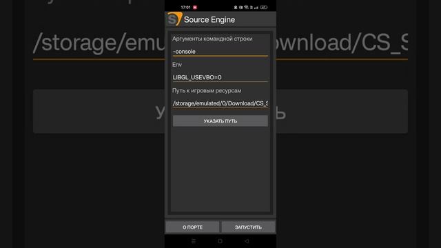 Тутор как установить half life 2 deathmatch на андроид(новое видео) смотреть онлайн