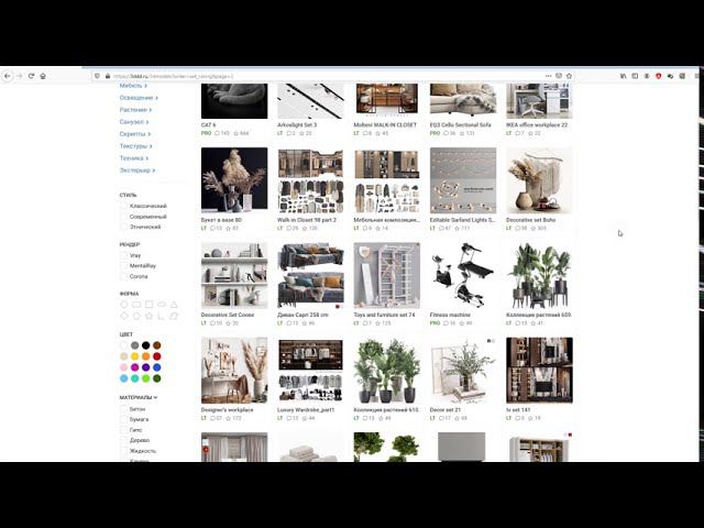 Упражнение для 3д моделирования смотреть онлайн
