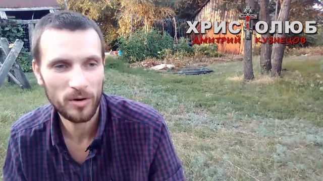 ОБЛИЧИ, ОБЗОВИ, ОСУДИ и УБЕЙ: забей камнями или РАСПНИ на кресте (10.08.2017) #ВЕГАН ? #ХРИСТОЛЮБ ✝ смотреть онлайн