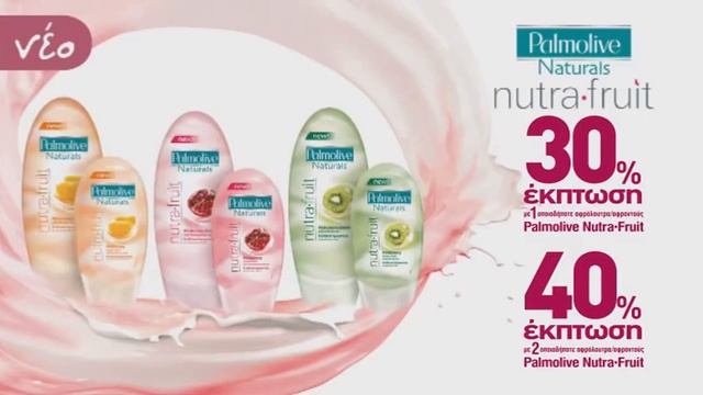 palmolive nutra fruit.mp4 смотреть онлайн