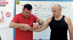 ✅ ДИНАМИЧЕСКОЕ ТЕЙПИРОВАНИЕ ЛУЧЕЗАПЯСТНОГО СУСТАВА | Валентин Гайт | Учебный центр BBALANCE