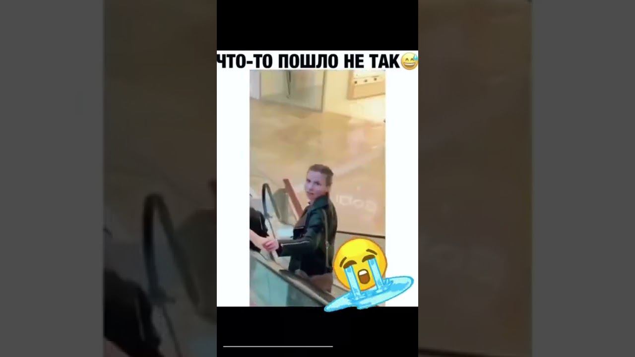 что-то пошло не так