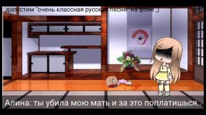 Gacha life мини-фильм «Моя сестра думает что я её мама» 😠 [Ч.О, мой меп]