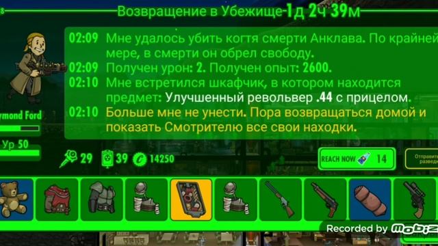 Fallout shelter прохождение / 25 человек в Пустоши / gameplay fallout shelter / гайд / смотреть онлайн