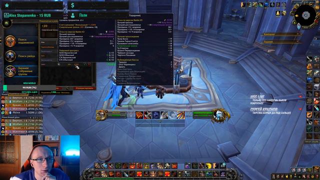 Мифик+ | Кирийский Фури Вар 2.2k rio | World of Warcraft Shadolands 9.1 смотреть онлайн