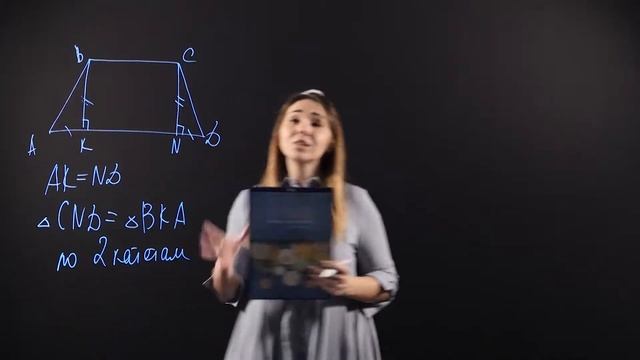 Геометрия 7 класс : Решение задач "Признаки равенства прямоугольных треугольников" смотреть онлайн