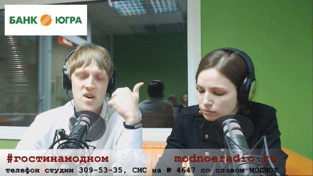 'Азбука человеческой психики" #гостинамодном авторы книги смотреть онлайн