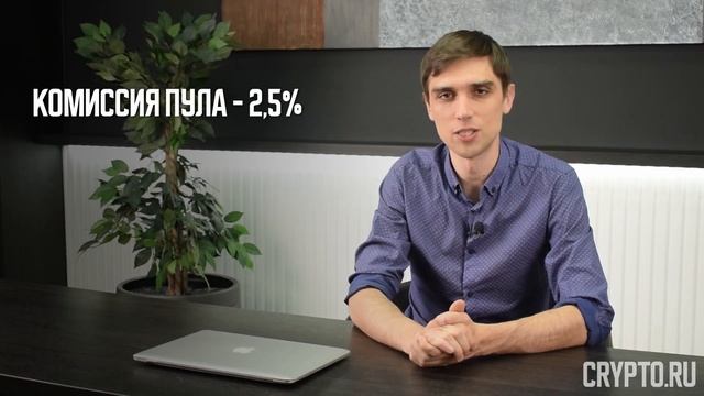 Лучшие пулы для майнинга биткоинов в 2023 году смотреть онлайн