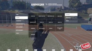 КАК ТАНЦЕВАТЬ И ПОКАЗИВАТЬ КРУТЫЕ АНИМАЦИИ ДЕЙСТВИЯ В ГТА ОНЛАЙН ??? // GTA 5 ONLINE