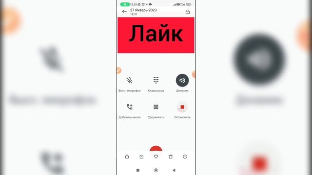 Как включить запись разговора на телефоне? Как сделать запись разговора на Андроиде? смотреть онлайн