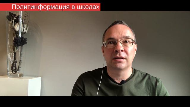 С нашим топорным подходом от уроков патриотизма в школах толку не будет смотреть онлайн
