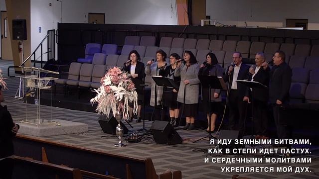 Прямая Трансляция // 11.29.2023 7:00 PM смотреть онлайн