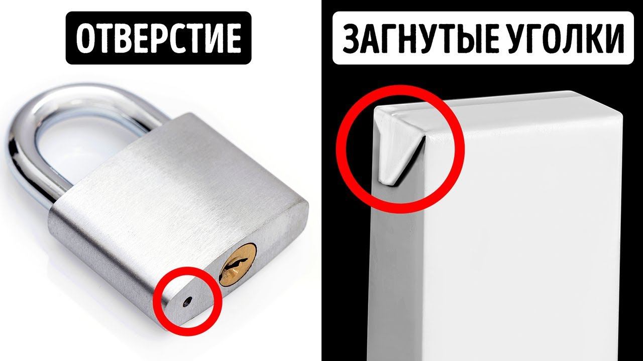 Тайные свойства 45 привычных предметов смотреть онлайн