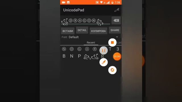 Как писать красивые ник неймы для pixel gun 3d и не только.. смотреть онлайн