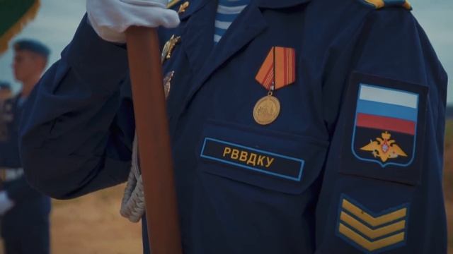 "Никто кроме нас!" 100 лет ВДВ. смотреть онлайн